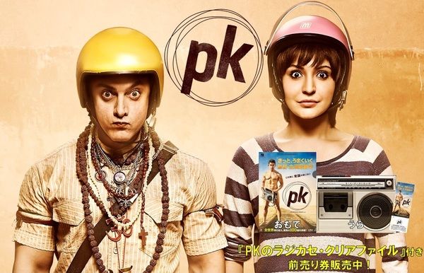 PK
