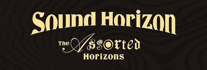 劇場版 The Assortrd Horizons